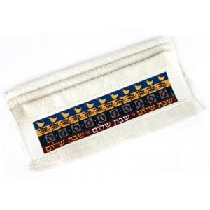 Dorit Judaica Netilat Yadayim Hand Towel - Shabbat Shalom and Doves