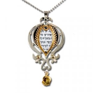 Song of Songs Pendant by Ester Shahaf