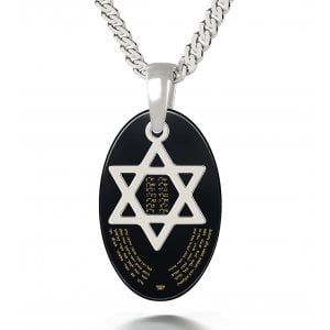 Ana Bekoach Star Of David Jewish Pendant