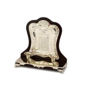 Decorative Silver Plate and Wood Shabbat Candlesticks with Blessing and Prayer