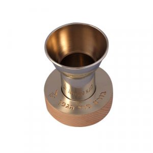 Shraga Landesman Nickel-Silver Kiddush Cup with Engraved Beech Wood Base