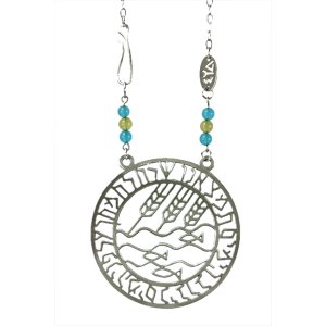 Shraga Landesman Faith Prayer Wheat and Fish Pendant - Nickel Silver