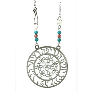 Shraga Landesman Song of Songs Words and Flowers Necklace - Nickel Silver