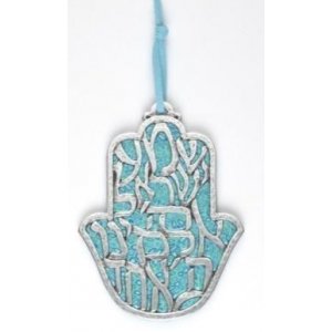 Shema Wall Hamsa Hand - Turquoise