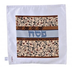 Dorit Judaica Satin Matzah Cover - Pomegranates and Leaves with Hebrew Text