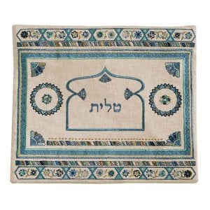 Yair Emanuel Turquoise Applique Silk Tallit & Tefillin Bag - Oriental Gateway