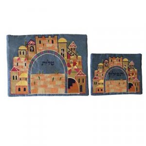 Yair Emanuel Blue Embroidered Tallit and Tefillin Bag - Jerusalem Arch