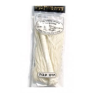 Handmade Ashkenaz Thick Tzitzit