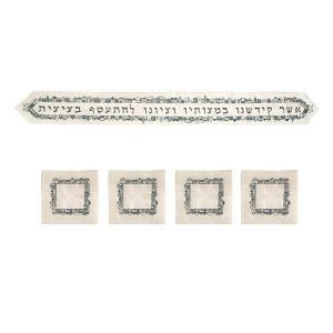 Emanuel Embroidered Atara with 4 corners - Jerusalem Bracha Sea Green