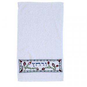 Yair Emanuel Pesach Netilat Yadayim Towel, Embroidered Pomegranates & Urechatz