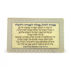Pocket Size Velvet Holder with Laminated Cards - Amulets for Soldiers Protection