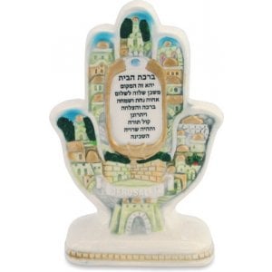 Ceramic Hamsa on Stand with Hebrew Home blessing - Jerusalem design