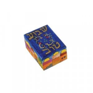 Yair Emanuel Hand Painted Wood Spice Box with Cloves - Jerusalem and Shavuah Tov