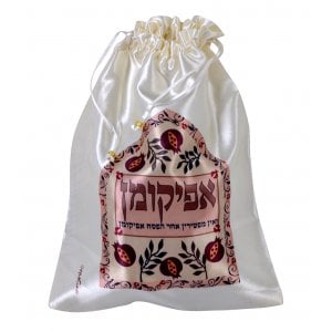 Dorit Judaica Decorative Satin Afikoman Bag - Pomegranates and Afikoman Text
