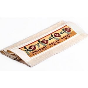 Dorit Judaica Rosh Hashanah Hand Towel - Pomegranates Shana Tova Umetukah