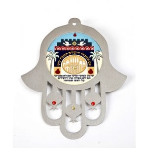 Dorit Judaica Colorful Wall Hamsa Jerusalem Images If I Forget - Hebrew