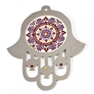 Dorit Judaica Purple Stainless Steel Wall Hamsa Home Blessing - English