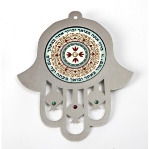 Dorit Judaica Maroon Wall Hamsa Arrival and Departure Blessing - Hebrew