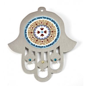 Dorit Judaica Wall Hamsa Blessed Life New Month Blessing - Hebrew