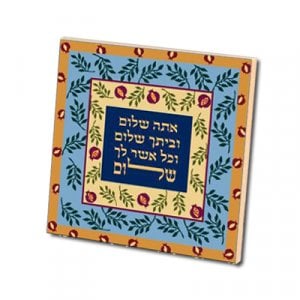 24 in pack Dorit Judaica Aluminum Magnet Pomegranates Peace Blessing - Hebrew