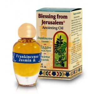 Holy Blessing from Jerusalem ® 'Elijah' Anointing Oil - Gold Line Prayer Oil  - 12ml - The Jerusalem Gift Shop