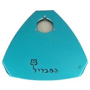 Shraga Landesman Engraved Raised Turquoise Havdalah Tray - Aluminum