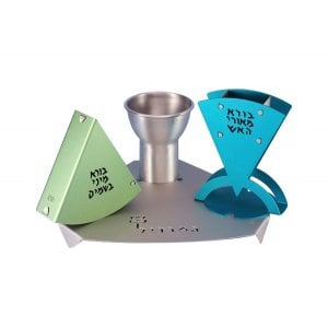 Shraga Landesman Green Blue and Silver 4-Piece Havdalah Set - Aluminum