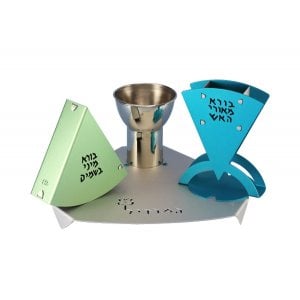 Shraga Landesman Green Blue Silver 4-Pce Havdalah Set - Aluminum Nickel Silver