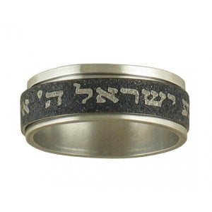 Stainless Steel Black Revolving "Shema Israel" Ring