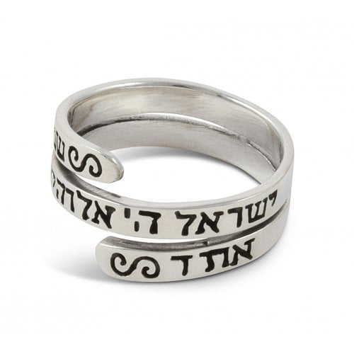 925 Sterling Silver Spiral Wrap Ring, Shema Yisrael Prayer Engraved in Hebrew