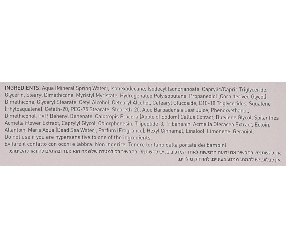 ahava advanced deep wrinkle cream