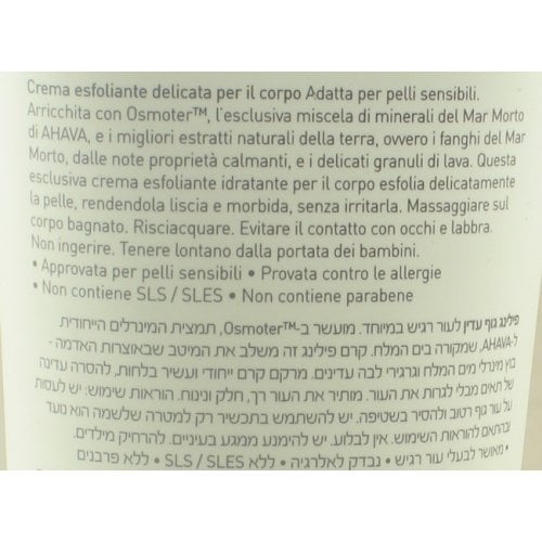 AHAVA Dead Sea Mud Scrub Exfoliator