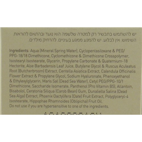AHAVA Gentle Eye Cream for all skin types