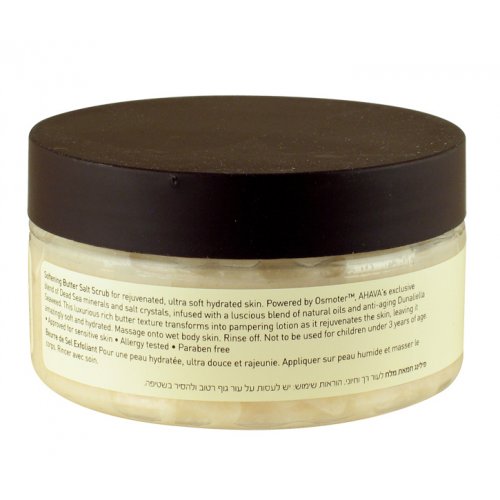 AHAVA Softening Butter Dead Sea Salt Scrub