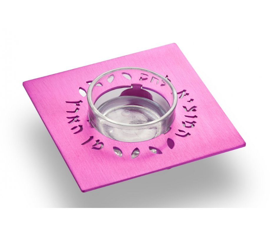 Adi Sidler Anodized Aluminum Square Salt Holder for Shabbat - Pink