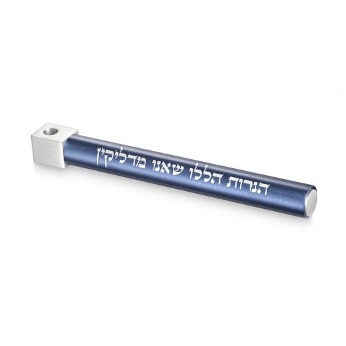 Adi Sidler Anodized Aluminum Travel Chanukah Menorah - Blue and Silver