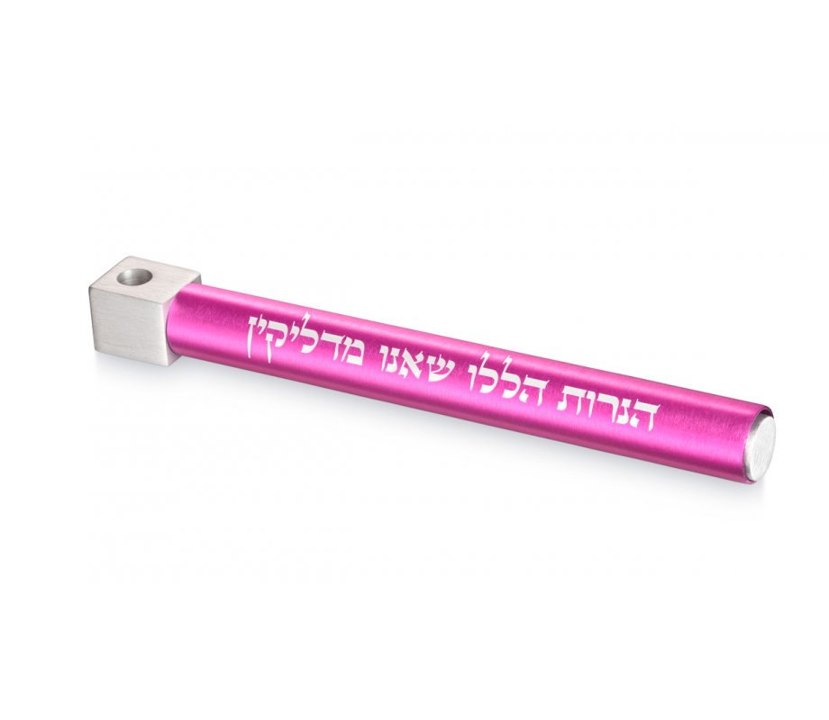 Adi Sidler Anodized Aluminum Travel Hanukkah Menorah - Pink and Silver