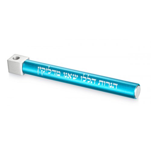 Adi Sidler Anodized Aluminum Travel Hanukkah Menorah - Turquoise and Silver