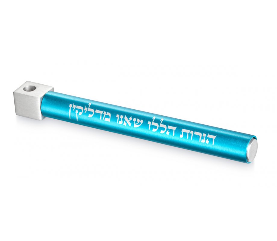 Adi Sidler Anodized Aluminum Travel Hanukkah Menorah - Turquoise and Silver