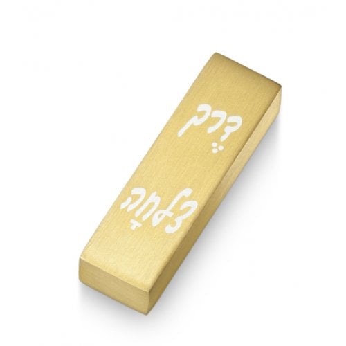 Adi Sidler Brushed Aluminum Car Mezuzah, Bon Voyage in Hebrew - Gold
