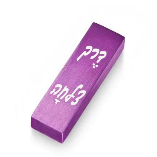 Adi Sidler Brushed Aluminum Car Mezuzah, Bon Voyage in Hebrew - Purple