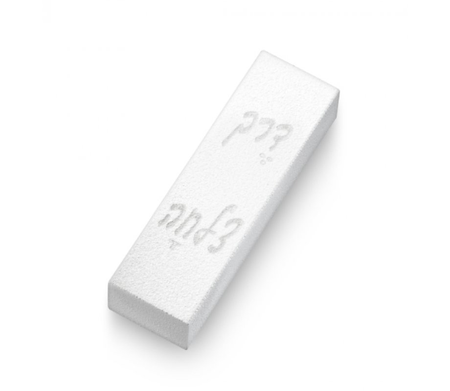 Adi Sidler Brushed Aluminum Car Mezuzah, Bon Voyage in Hebrew - White