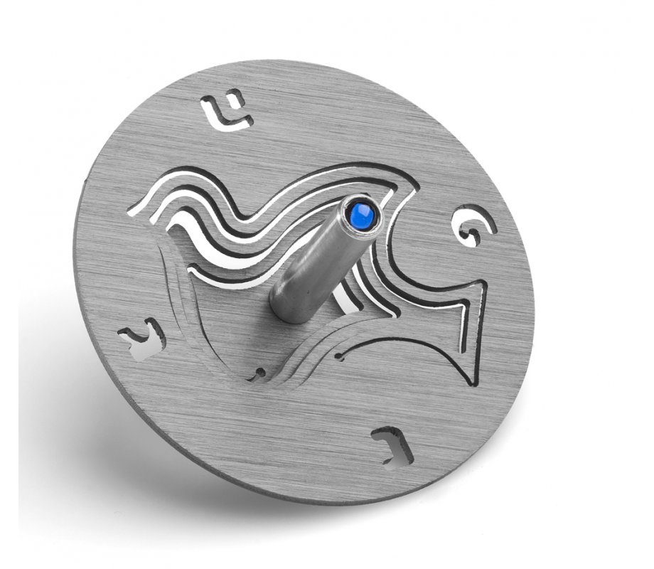Adi Sidler Brushed Aluminum Chanukah Dreidel, Dove of Peace - Gray