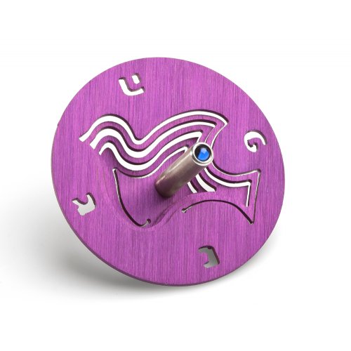 Adi Sidler Brushed Aluminum Chanukah Dreidel, Dove of Peace - Purple