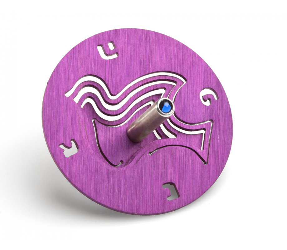 Adi Sidler Brushed Aluminum Chanukah Dreidel, Dove of Peace - Purple