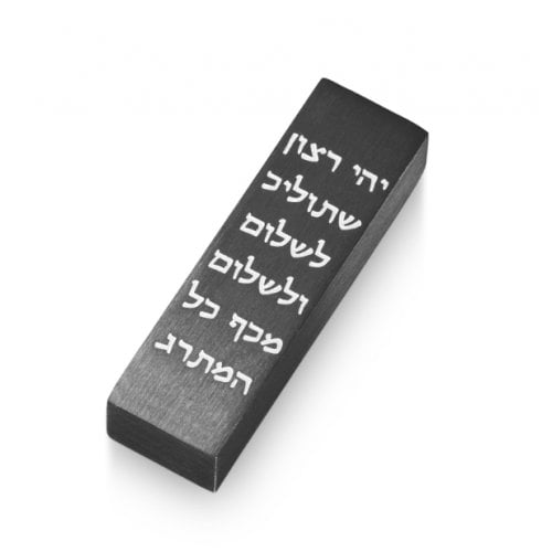 Adi Sidler Car Mezuzah with Hebrew Travelers Prayer Words - Black