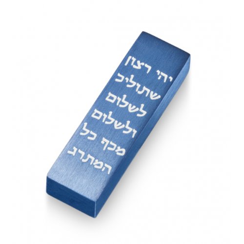 Adi Sidler Car Mezuzah with Hebrew Travelers Prayer Words - Blue