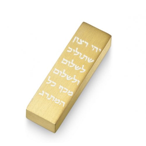 Adi Sidler Car Mezuzah with Hebrew Travelers Prayer Words - Gold