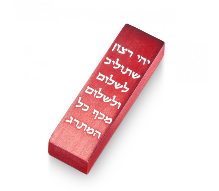 Adi Sidler Car Mezuzah with Hebrew Travelers Prayer Words - Red
