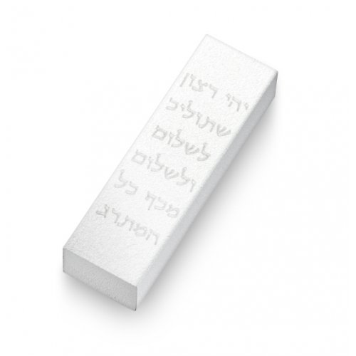 Adi Sidler Car Mezuzah with Hebrew Travelers Prayer Words - White